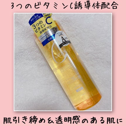 Cローション /CVITAS/化粧水を使ったクチコミ(1枚目)