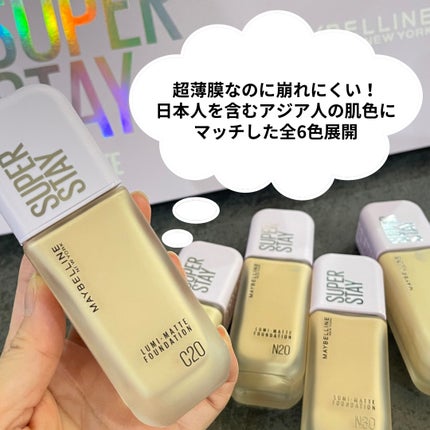 SPステイ ルミマット リキッド ファンデーション/MAYBELLINE NEW YORK/リキッドファンデーションを使ったクチコミ(6枚目)