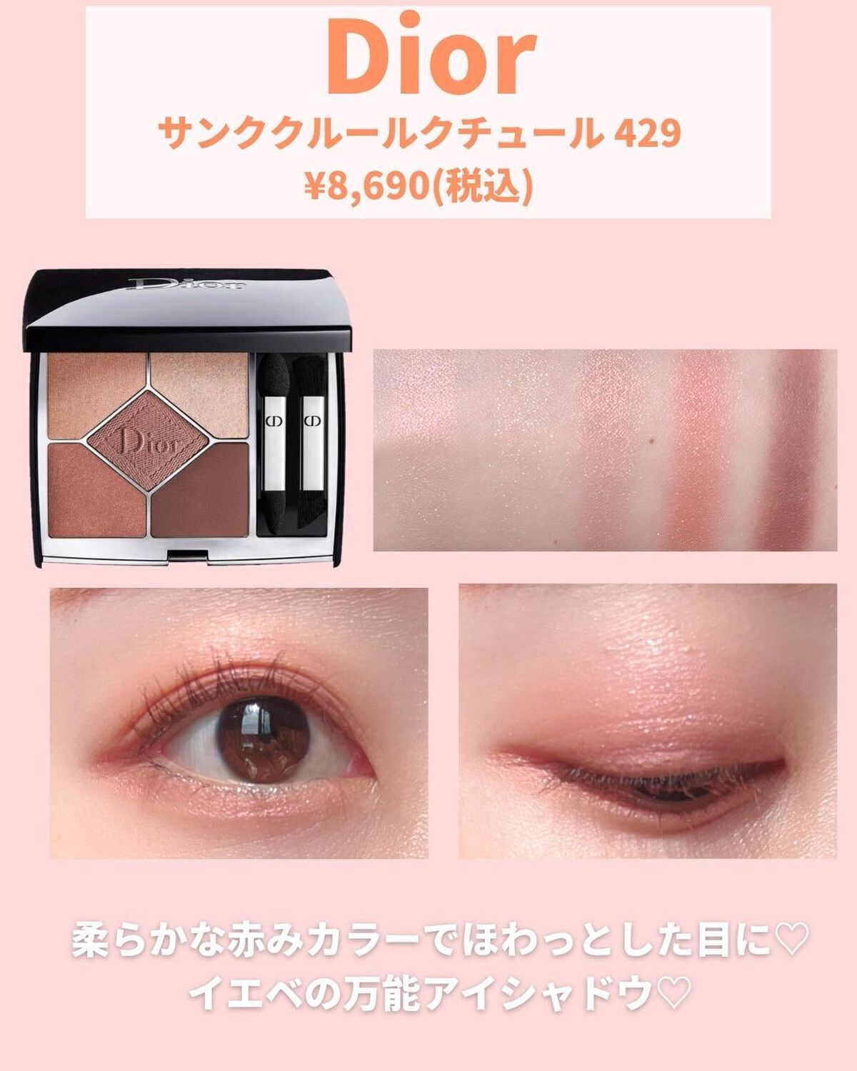 クワッドアイシャドー/NARS/アイシャドウパレットを使ったクチコミ（2枚目）
