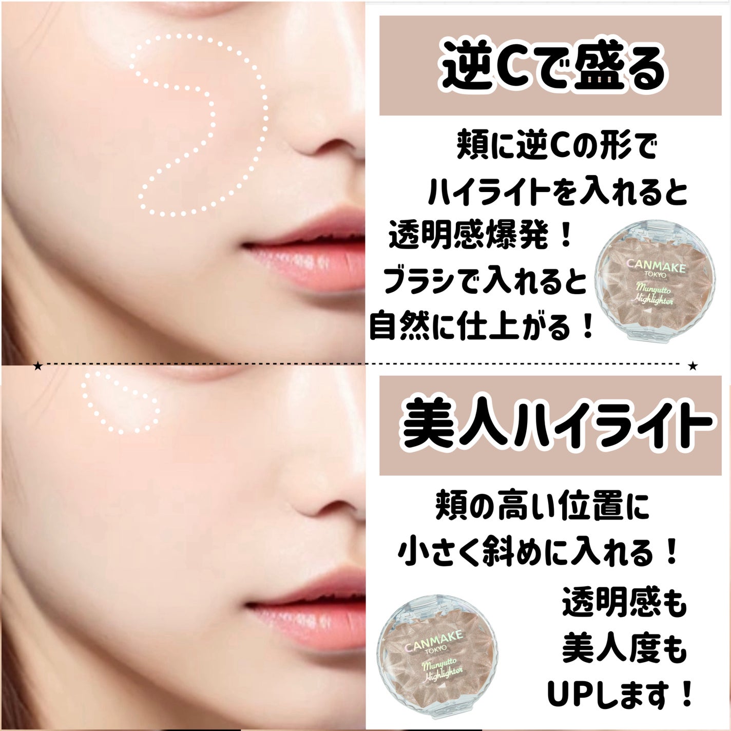 エアフィールメーカー/インテグレート/化粧下地を使ったクチコミ(3枚目)