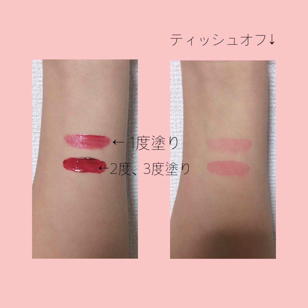 ハートウィンドウリップティントオイルタイプ/VAVI MELLO/リップグロスを使ったクチコミ（2枚目）