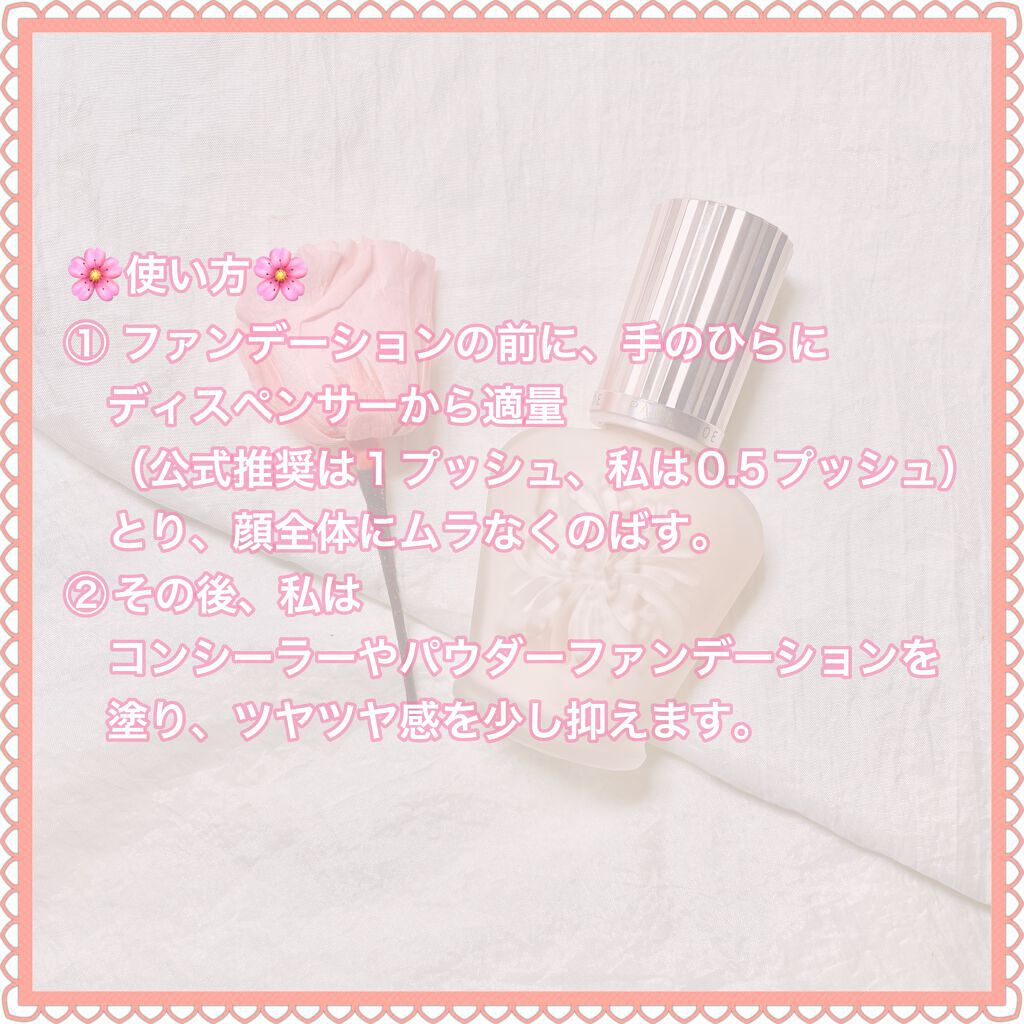 ラトゥー エクラ ファンデーション プライマー N/PAUL & JOE BEAUTE/化粧下地を使ったクチコミ（3枚目）