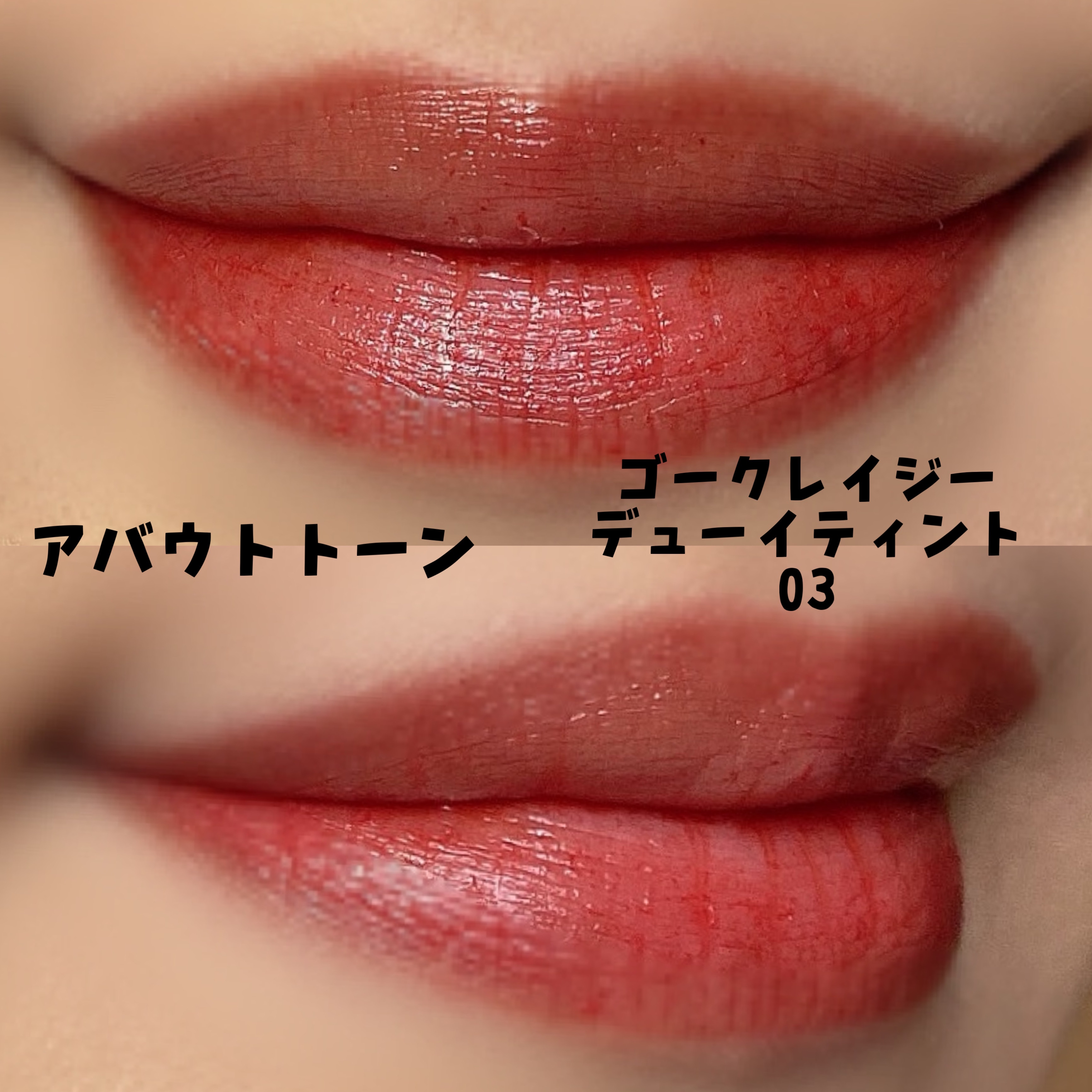 ダーマコントロールサンクリーム/オッティー/日焼け止め・UVケアを使ったクチコミ（2枚目）