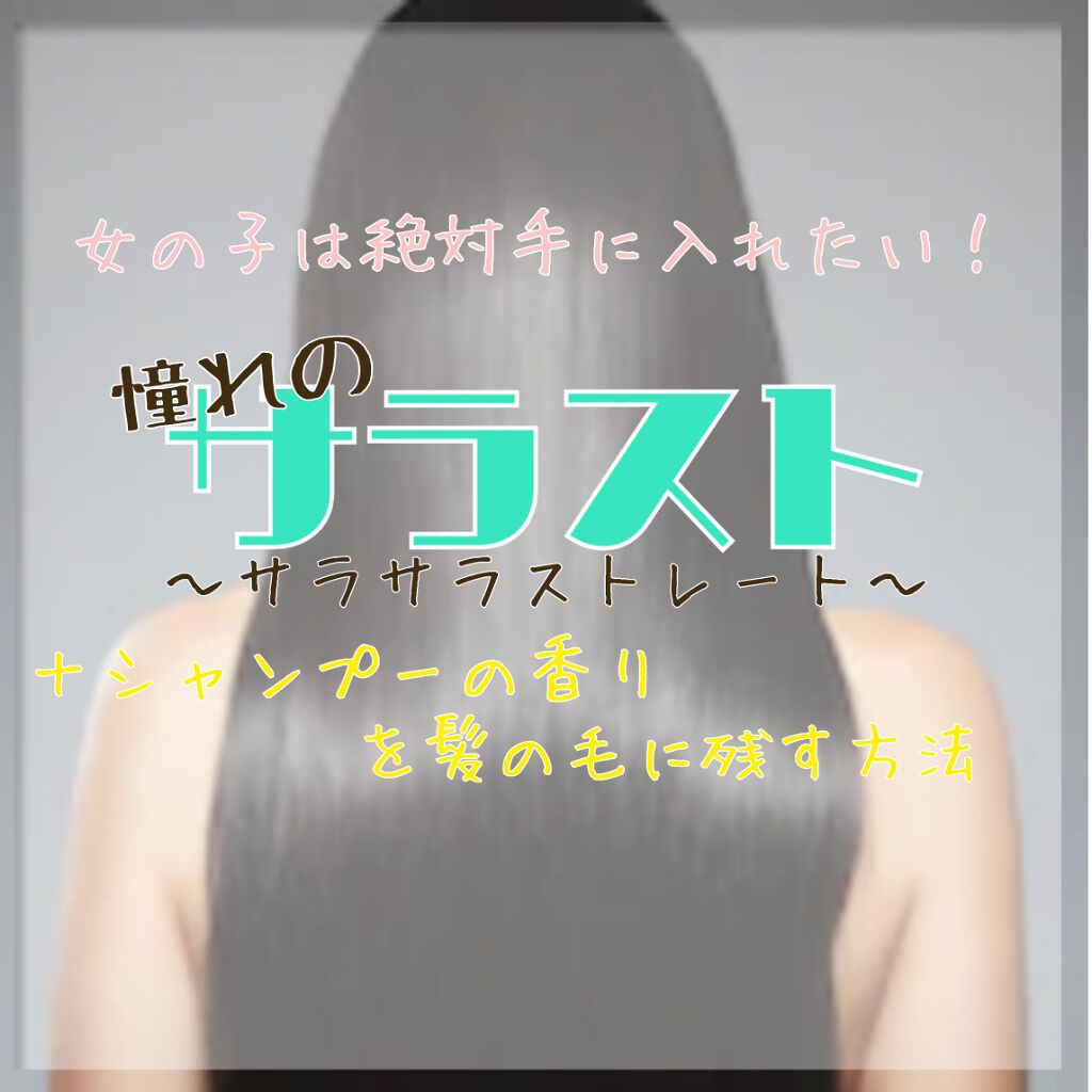 シャンプー／コンディショナー ふんわり弾力/アジエンス/市販シャンプーを使ったクチコミ（1枚目）