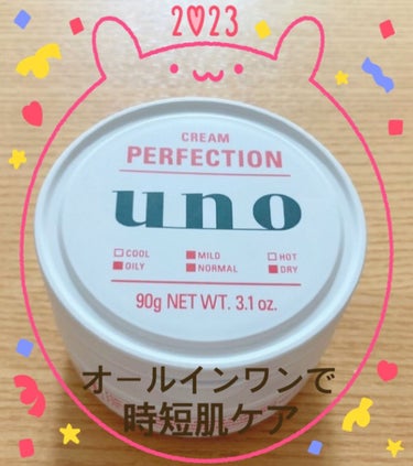 UNO  クリームパーフェクション ａ のクチコミ「✼••┈┈••✼••┈┈••✼••┈┈••✼••┈┈••✼

UNOクリームパーフェクション .....」（1枚目）