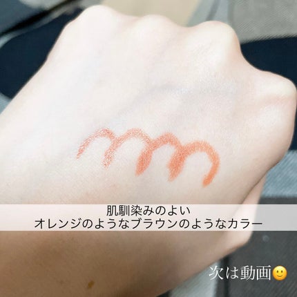 クレヨンリップ/&be/口紅を使ったクチコミ(4枚目)