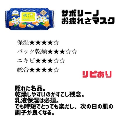 お米のマスク/毛穴撫子/シートマスク・パックを使ったクチコミ(4枚目)