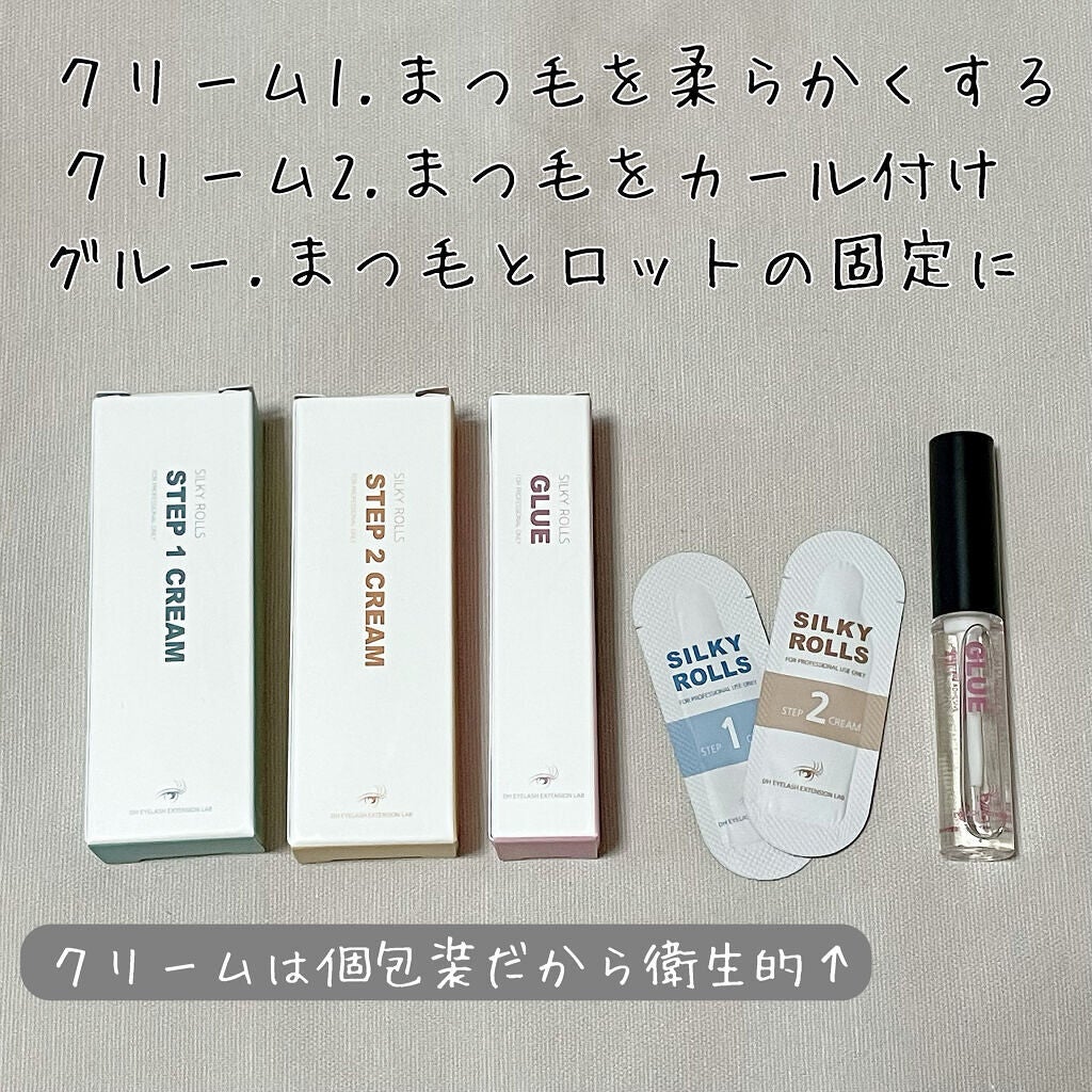 EYE2IN 低刺激 セルフプロ用 まつげパーマ 3種 セット/Qoo10/その他キットセットを使ったクチコミ(5枚目)