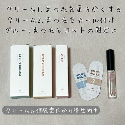 EYE2IN 低刺激 セルフプロ用 まつげパーマ 3種 セット/Qoo10/その他キットセットを使ったクチコミ(5枚目)