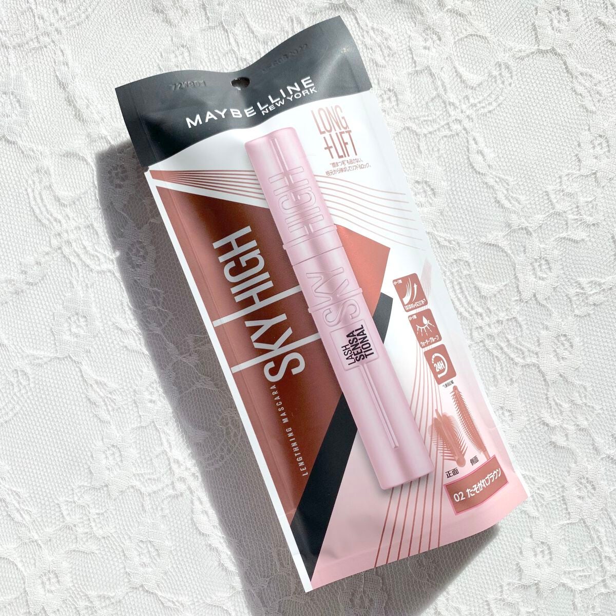 スカイハイ/MAYBELLINE NEW YORK/マスカラを使ったクチコミ(2枚目)