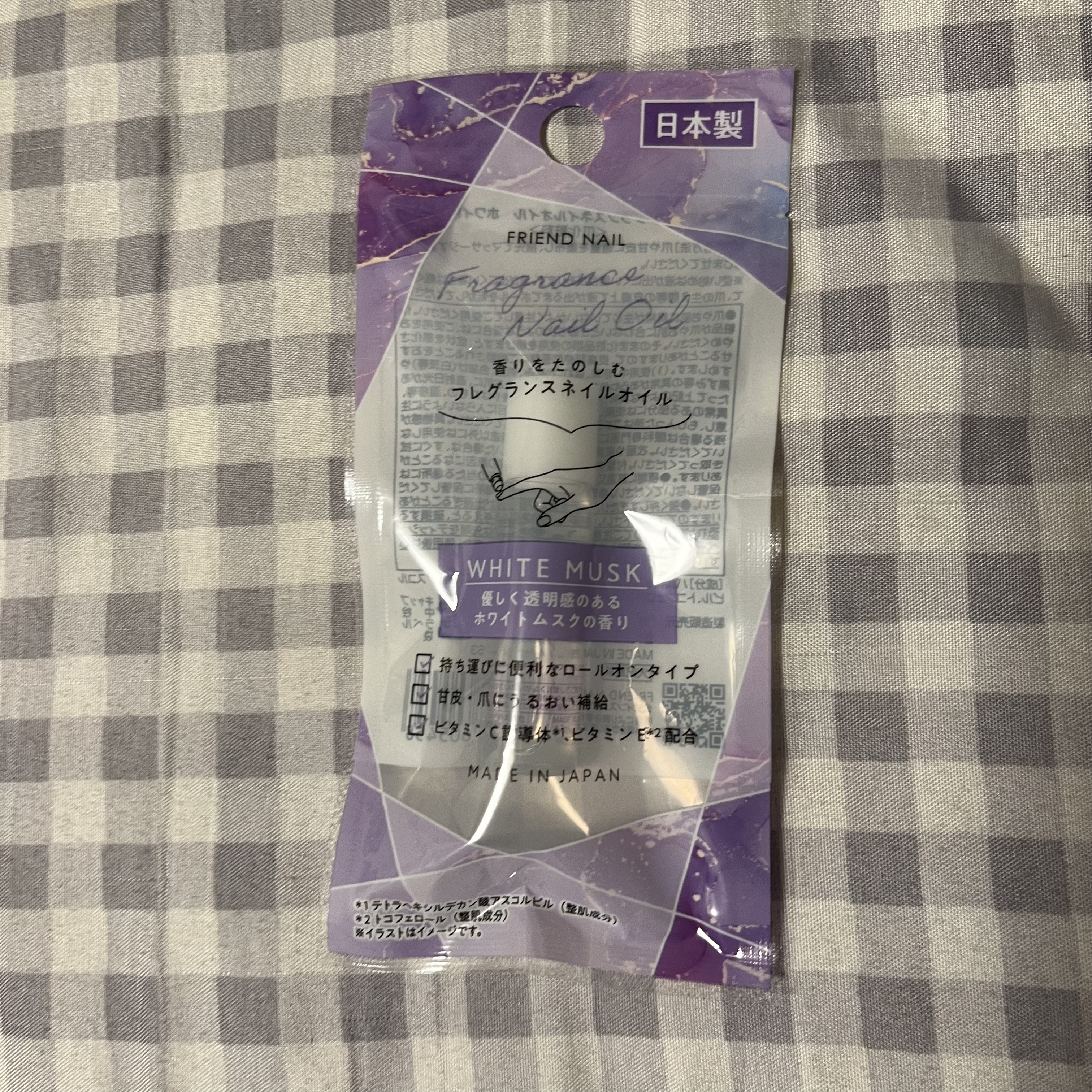 FRIEND NAIL フレグランスネイルオイル ホワイトムスク/DAISO/ネイルオイル・トリートメントを使ったクチコミ（1枚目）