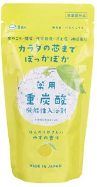 ゆず 薬用入浴剤 ゆずの香り 15g×9錠