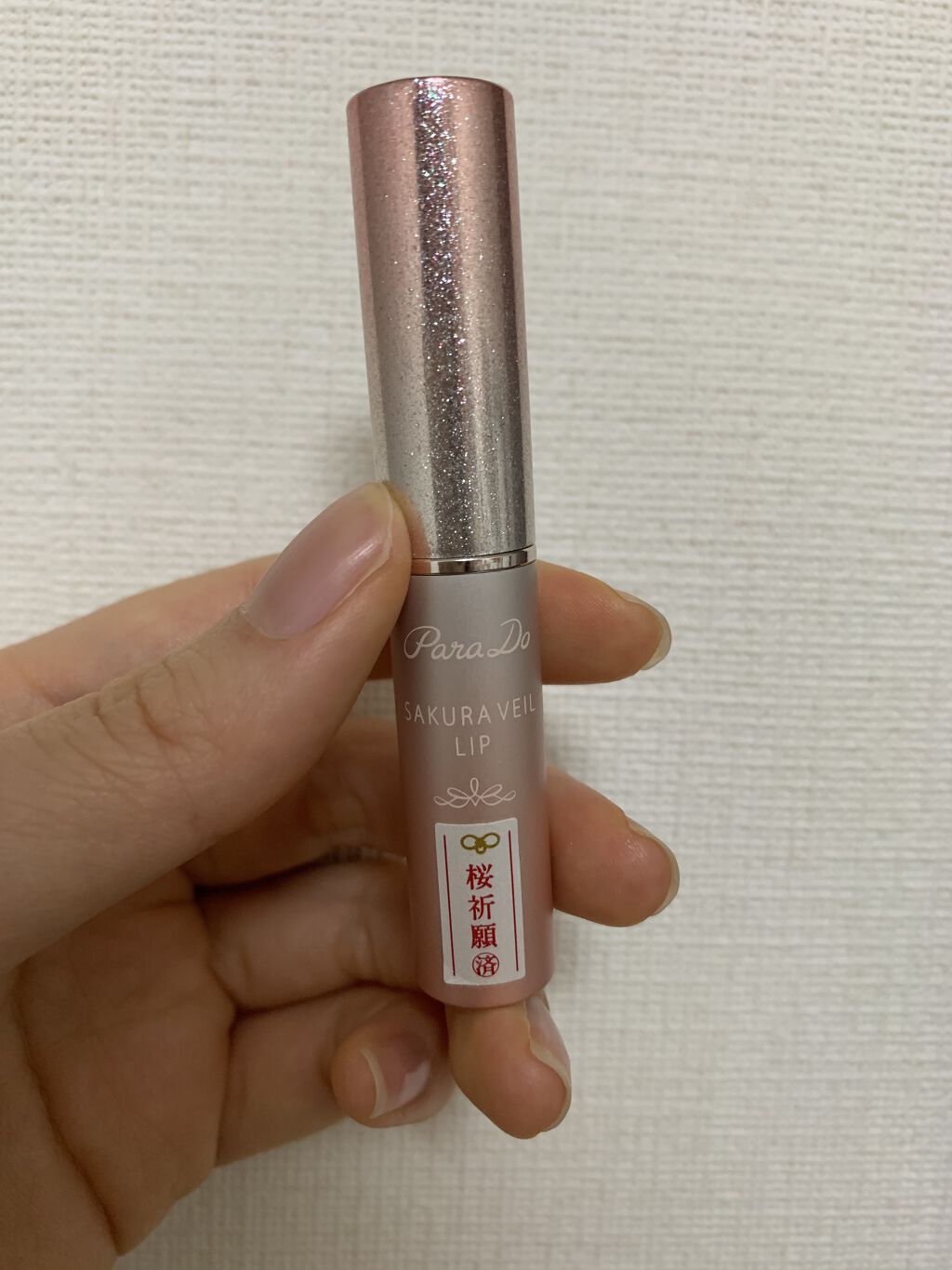 サクラヴェールリップ/パラドゥ/リップクリームを使ったクチコミ（2枚目）