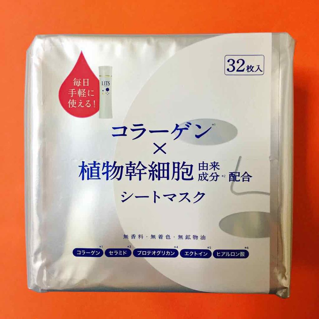 モイスト パーフェクトリッチマスク/リッツ/シートマスク・パックを使ったクチコミ(4枚目)