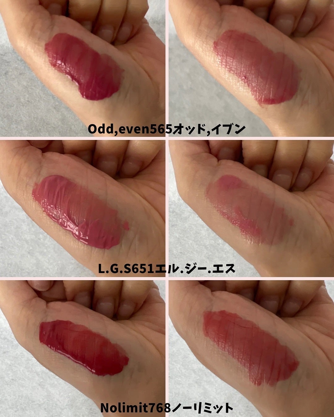 アンシーン ミラーティント/Oddtype/リップティントを使ったクチコミ(4枚目)