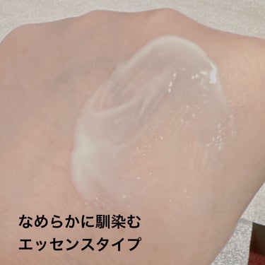 ビオレ UV  アスリズム　スキンプロテクトエッセンスのクチコミ「＼なめらかすぎるUVエッセンス／　
【Biore UV アスリズム スキンプロテクト エッセン.....」（2枚目）