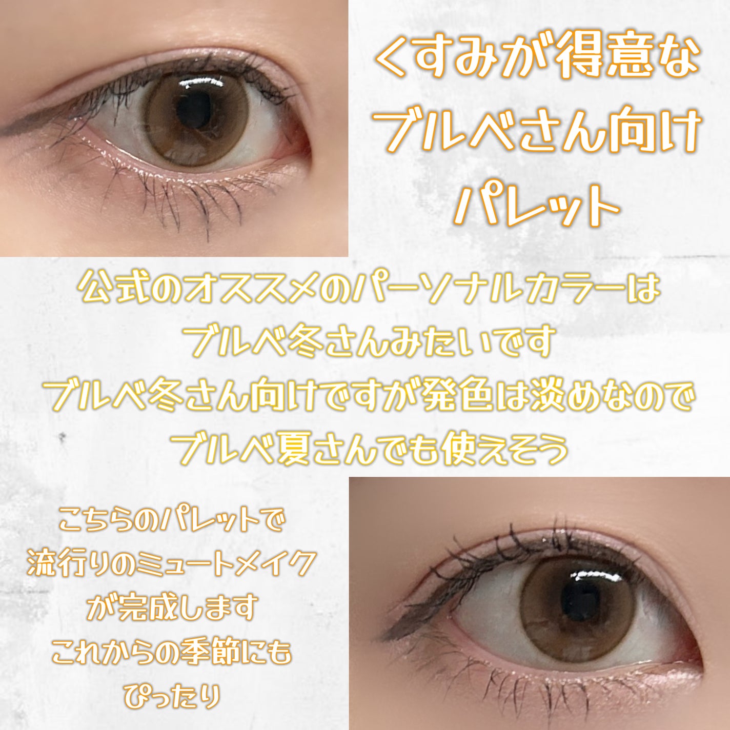 シャドウパレット/dasique/アイシャドウパレットを使ったクチコミ(4枚目)