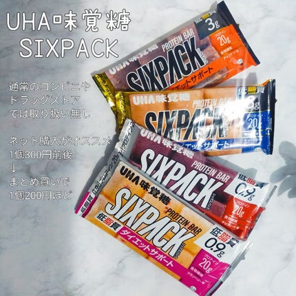 SIXPACK プロテインバー/UHA味覚糖/プロテインバーを使ったクチコミ(2枚目)