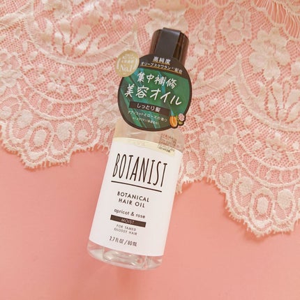 ボタニカルヘアオイル(モイスト)/BOTANIST/ヘアオイルを使ったクチコミ(5枚目)