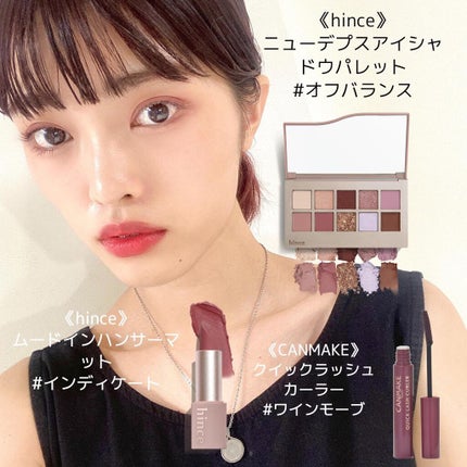 クイックラッシュカーラー/キャンメイク/マスカラ下地を使ったクチコミ(1枚目)