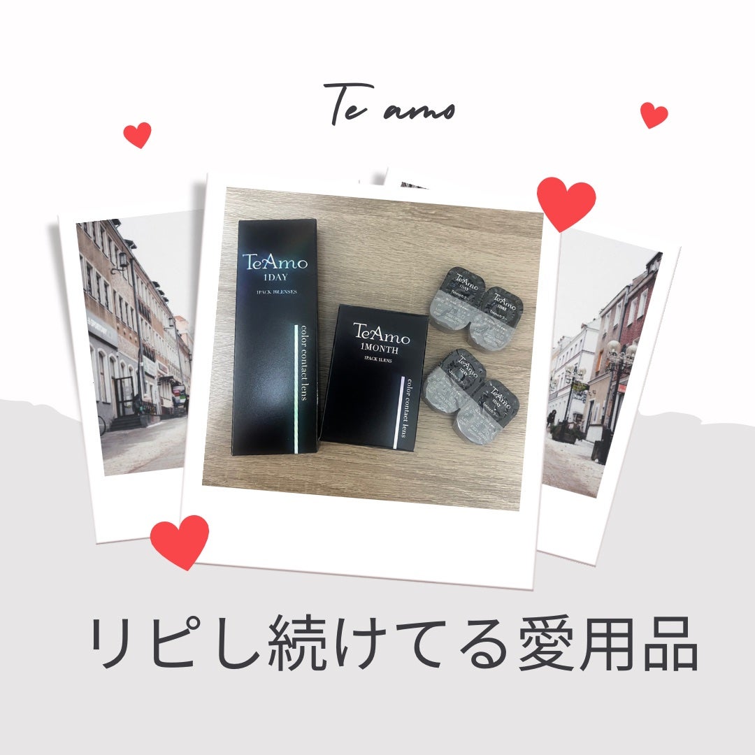TeAmo 1DAY/TeAmo/ワンデー(1DAY)カラコンを使ったクチコミ(1枚目)