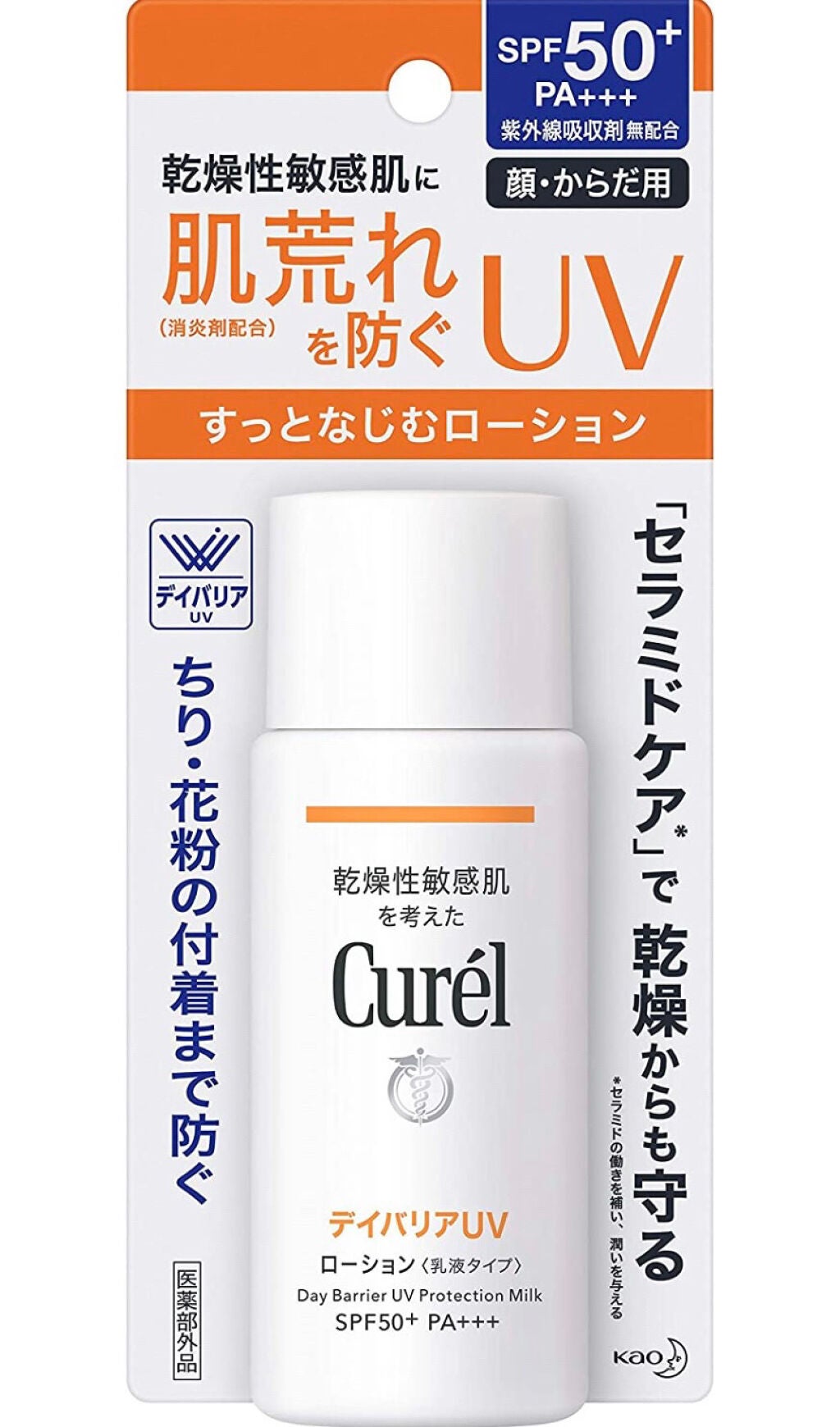 ホホバオイル/無印良品/ボディオイルを使ったクチコミ(7枚目)