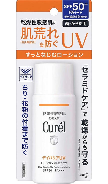 ホホバオイル/無印良品/ボディオイルを使ったクチコミ(7枚目)