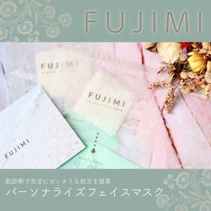 パーソナライズフェイスマスク「FUJIMI(フジミ)」/FUJIMI/シートマスク・パックを使ったクチコミ(1枚目)