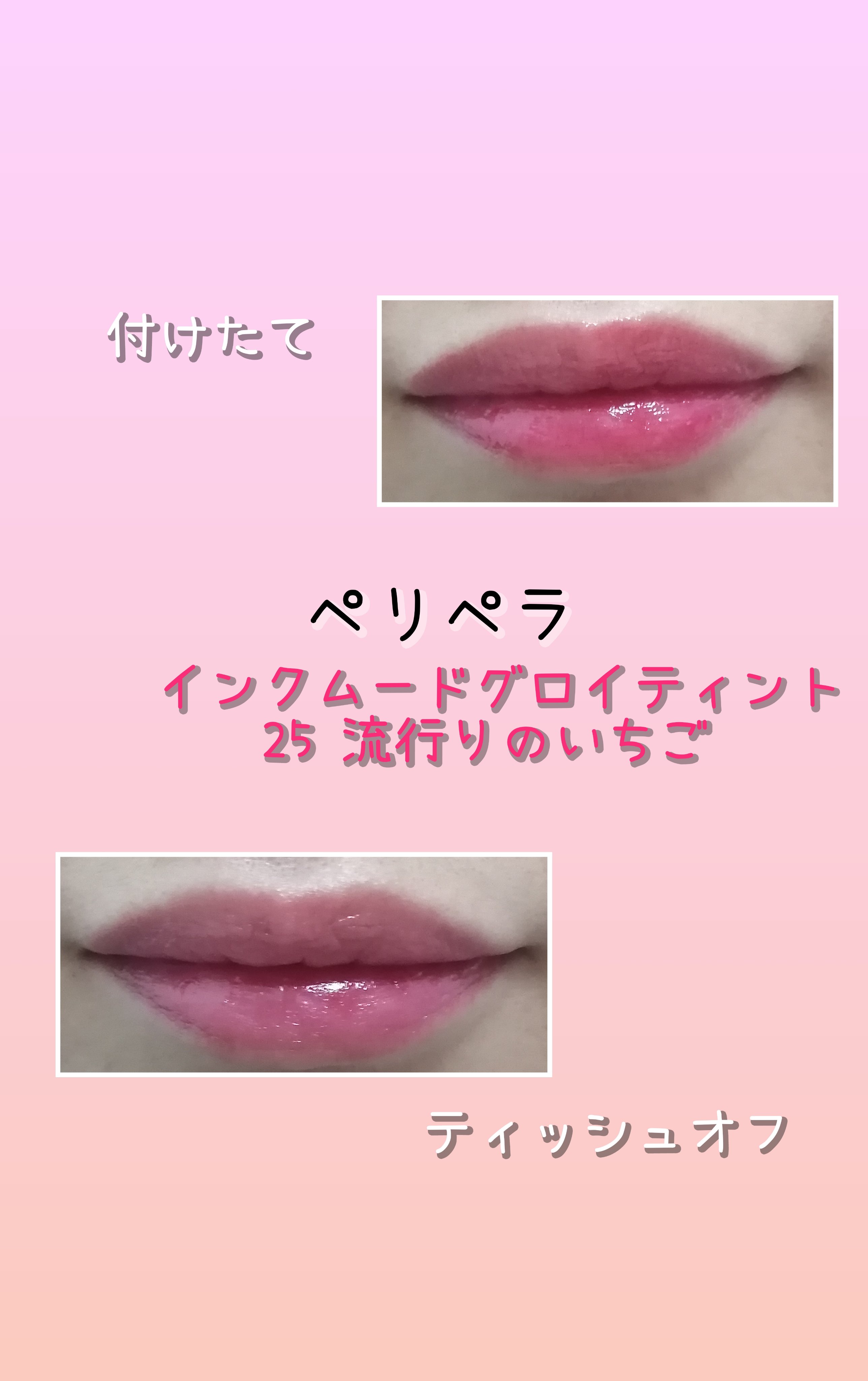 ピュア ブラッシュド カスタム チーク 02 FLUFFY PEACH/PERIPERA/パウダーチークを使ったクチコミ（3枚目）