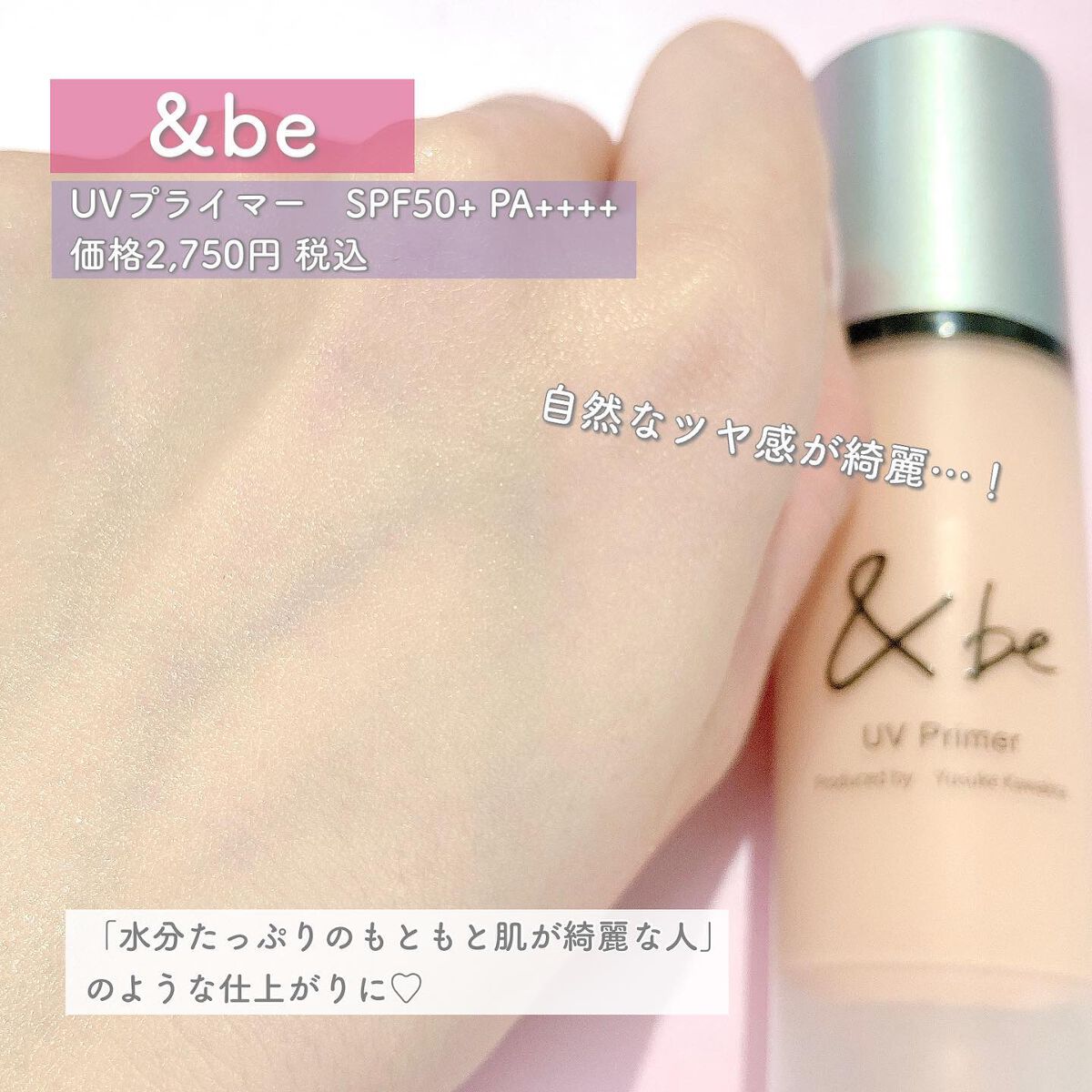 &be ファンシーラー/&be/パレットコンシーラーを使ったクチコミ(7枚目)