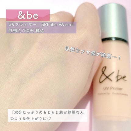 &be ファンシーラー/&be/パレットコンシーラーを使ったクチコミ(7枚目)