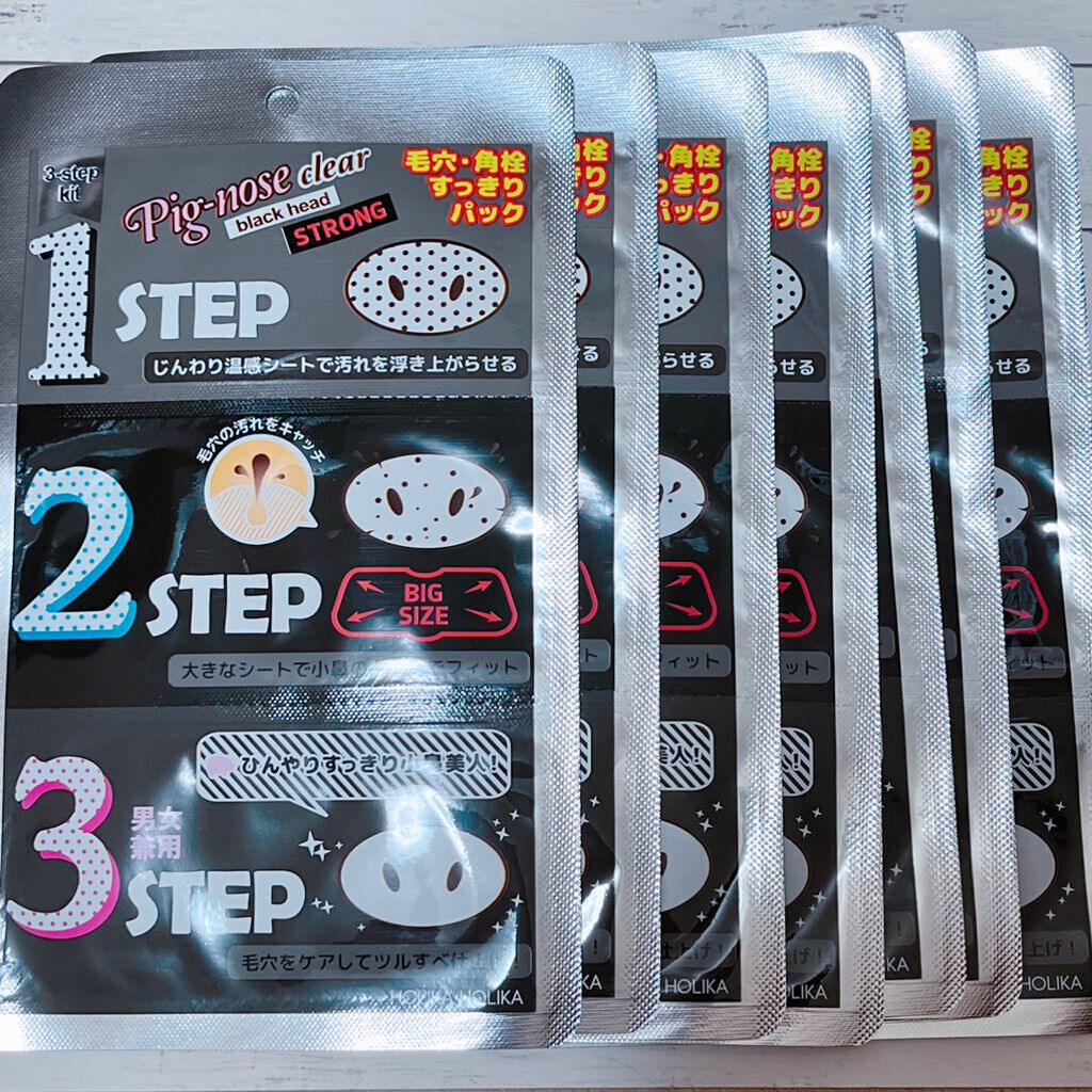 ピッグクリアブラックヘッド3ステップキット(鼻パック)/HOLIKA HOLIKA/シートマスク・パックを使ったクチコミ(2枚目)