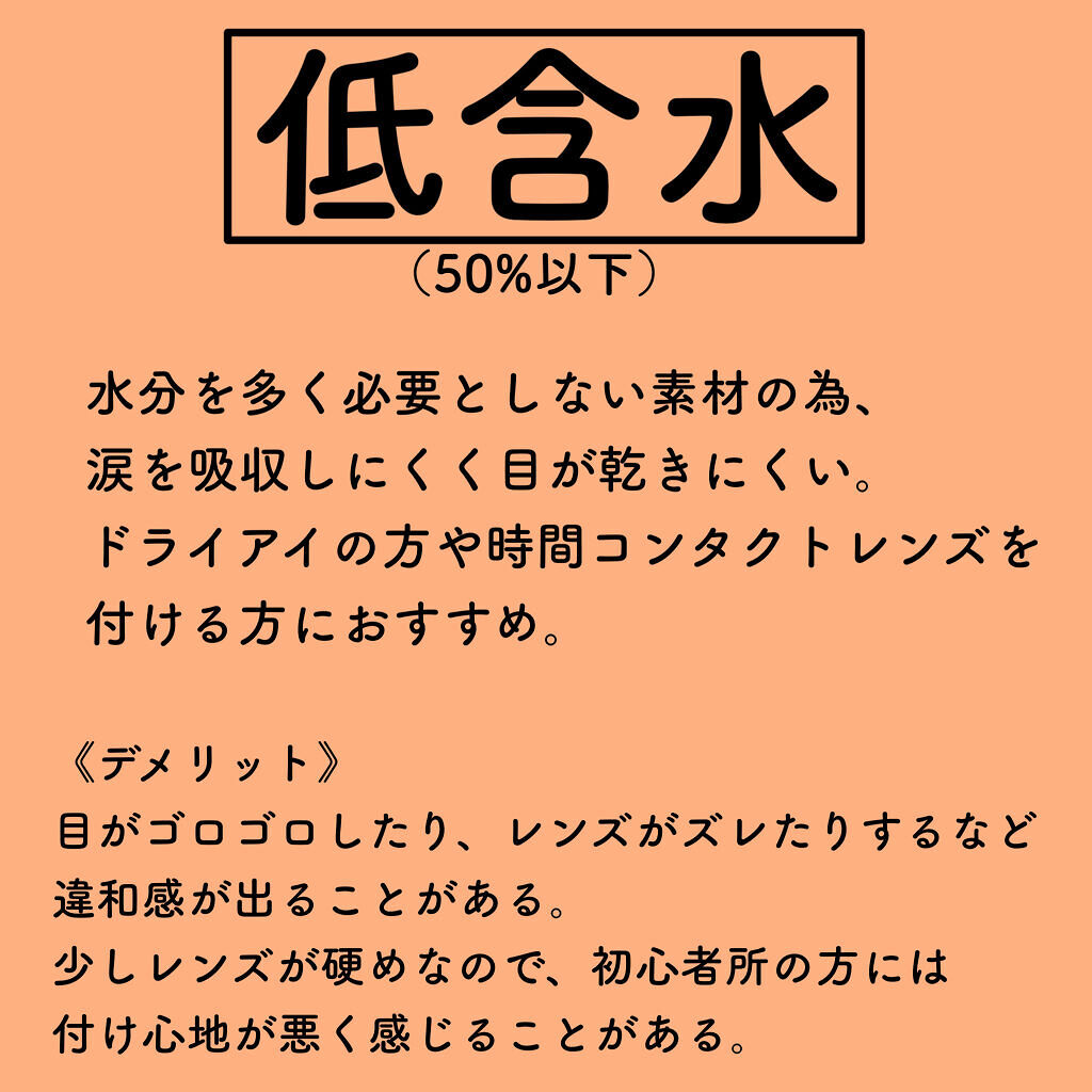 エバーカラーワンデー ナチュラル/エバーカラー/ワンデー（１DAY）カラコンを使ったクチコミ（3枚目）