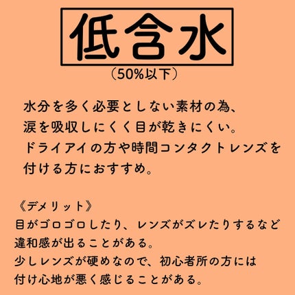 エバーカラーワンデー ナチュラル/エバーカラー/ワンデー(1DAY)カラコンを使ったクチコミ(3枚目)