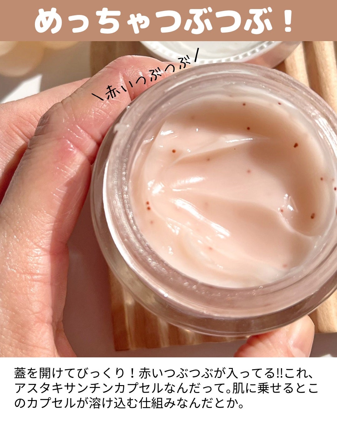 アスタキサンチンアンプル/Dr.Melaxin/美容液を使ったクチコミ(6枚目)