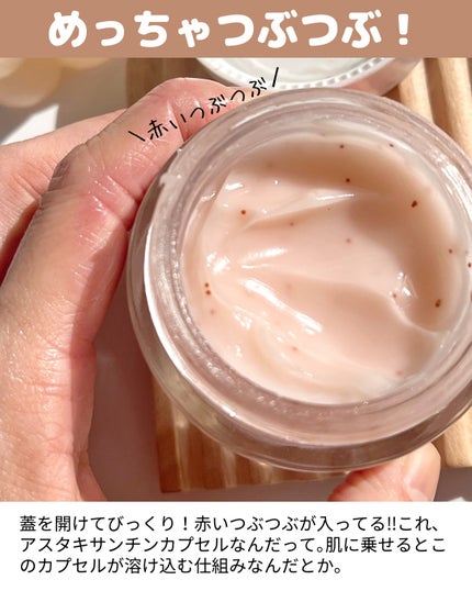 アスタキサンチンアンプル/Dr.Melaxin/美容液を使ったクチコミ(6枚目)