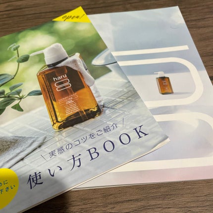 kurokamiスカルプ/haru/市販シャンプーを使ったクチコミ(2枚目)