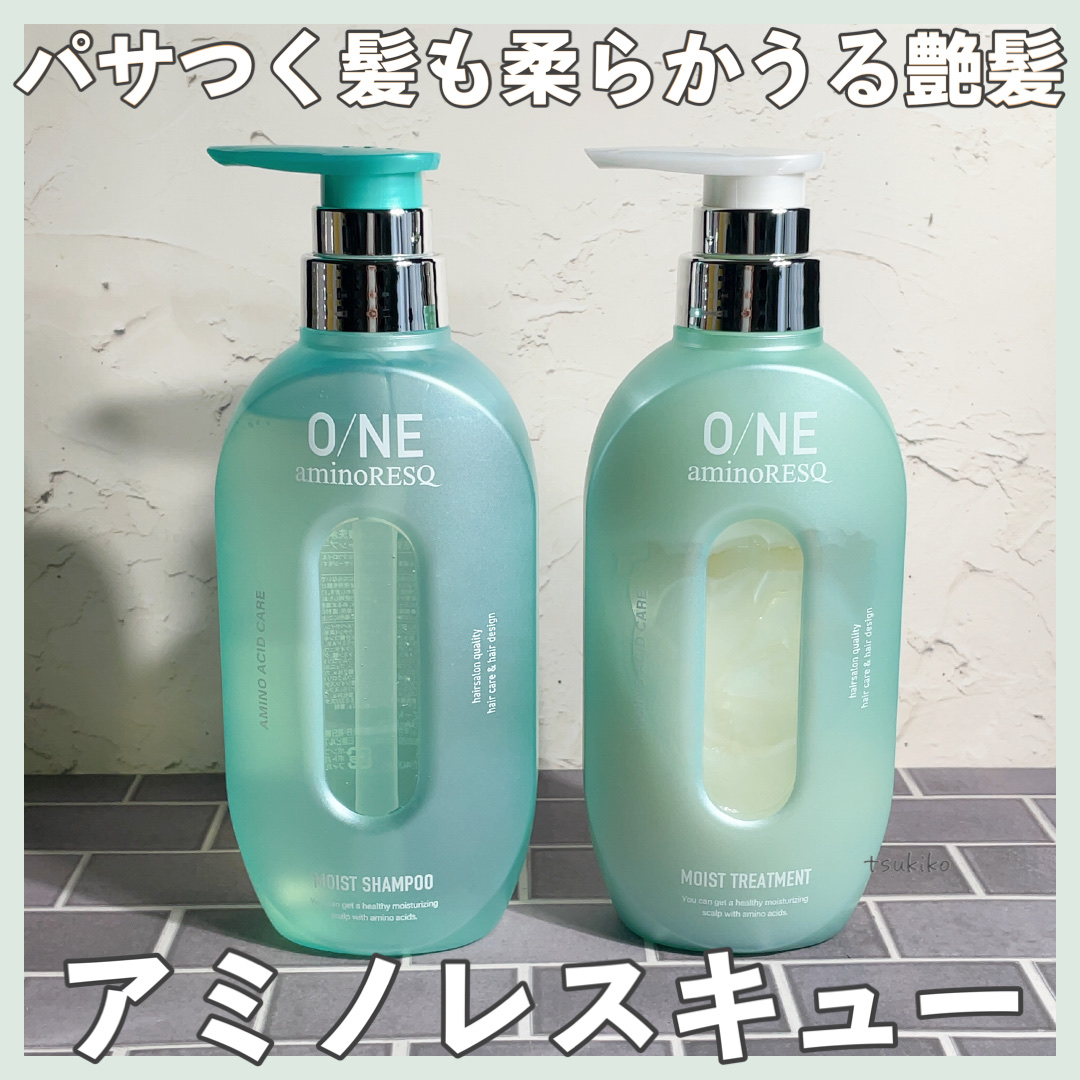 ワン アミノレスキューモイストシャンプー/トリートメント/アミノレスキュー/市販シャンプーを使ったクチコミ（1枚目）