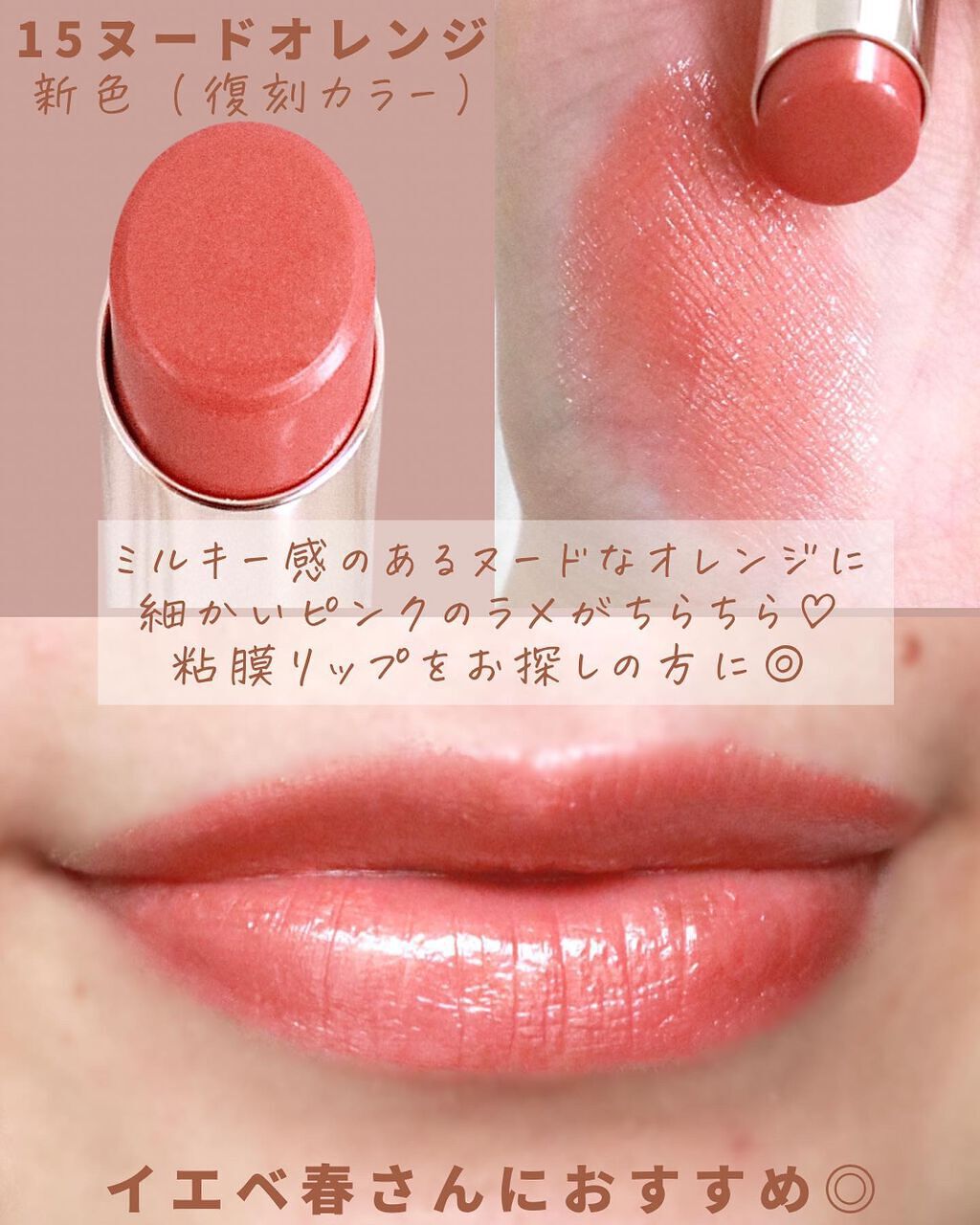 オペラ リップティント N/OPERA/リップティントを使ったクチコミ(4枚目)