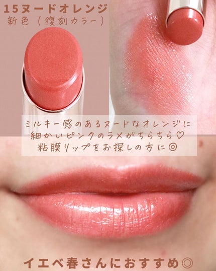 オペラ リップティント N/OPERA/リップティントを使ったクチコミ(4枚目)