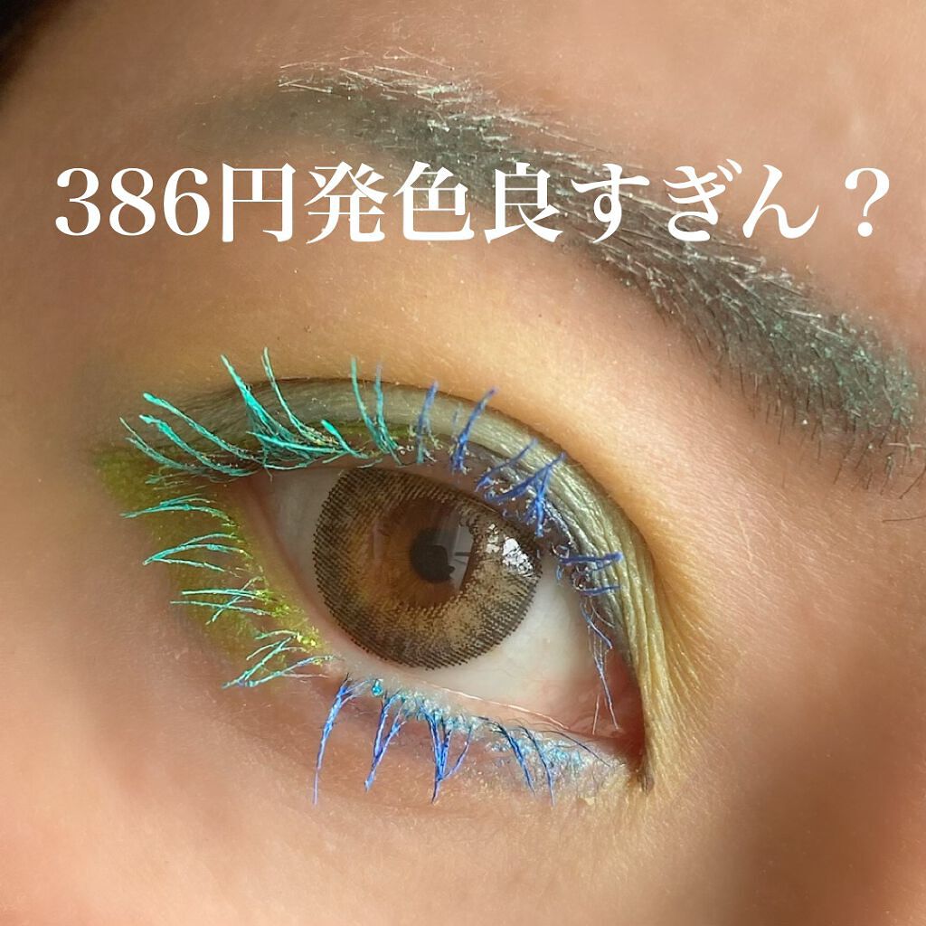 シャドーカスタマイズ/MAJOLICA MAJORCA/単色アイシャドウを使ったクチコミ(1枚目)