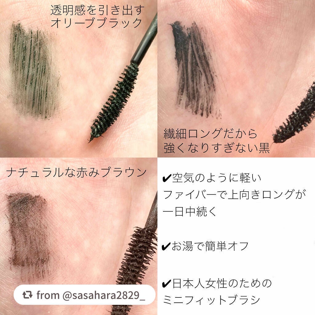ラッシュニスタ N/MAYBELLINE NEW YORK/マスカラを使ったクチコミ(2枚目)