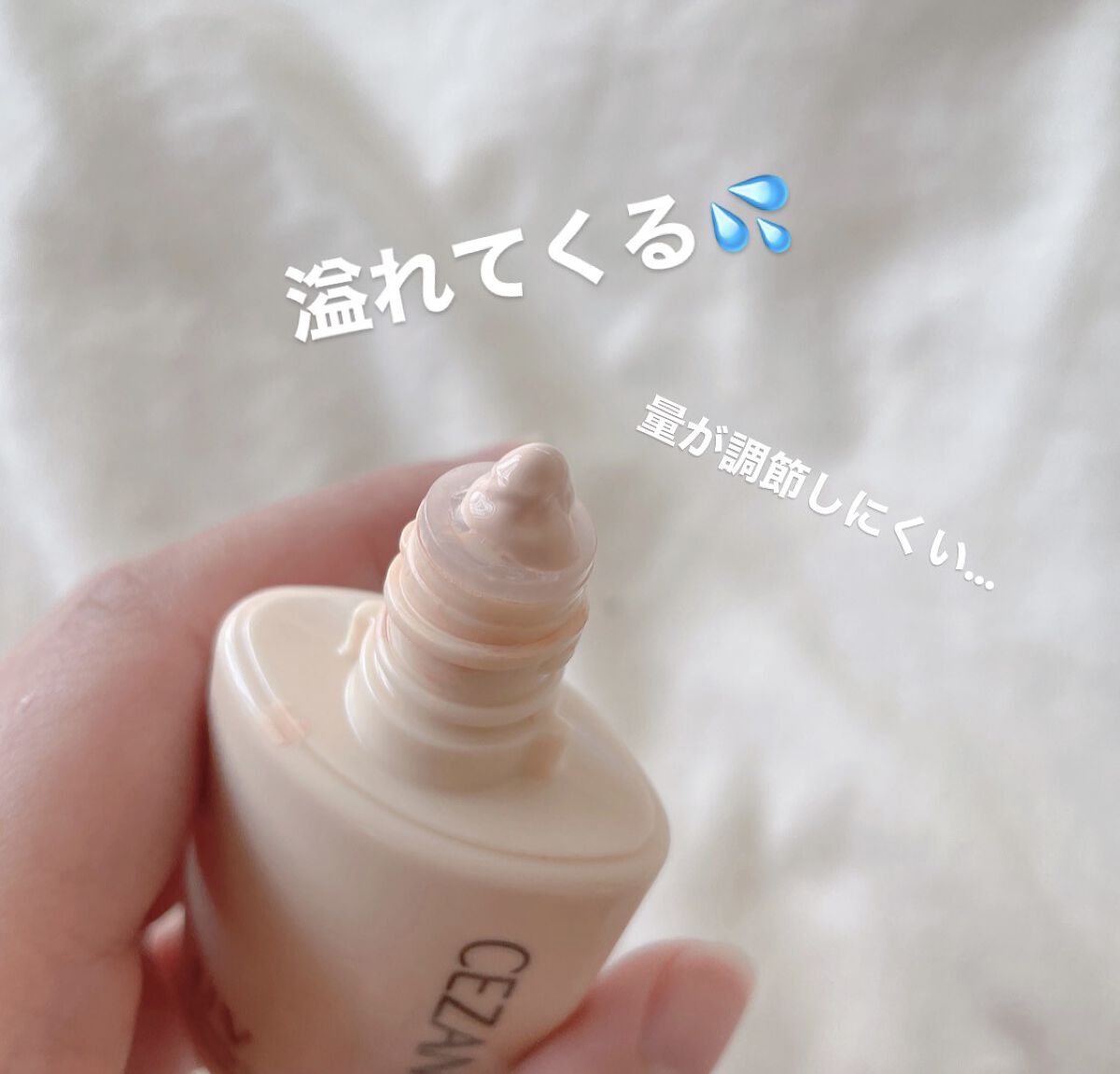 ラスティングカバーファンデーション 00 明るいベージュ系/CEZANNE/リキッドファンデーションを使ったクチコミ（3枚目）