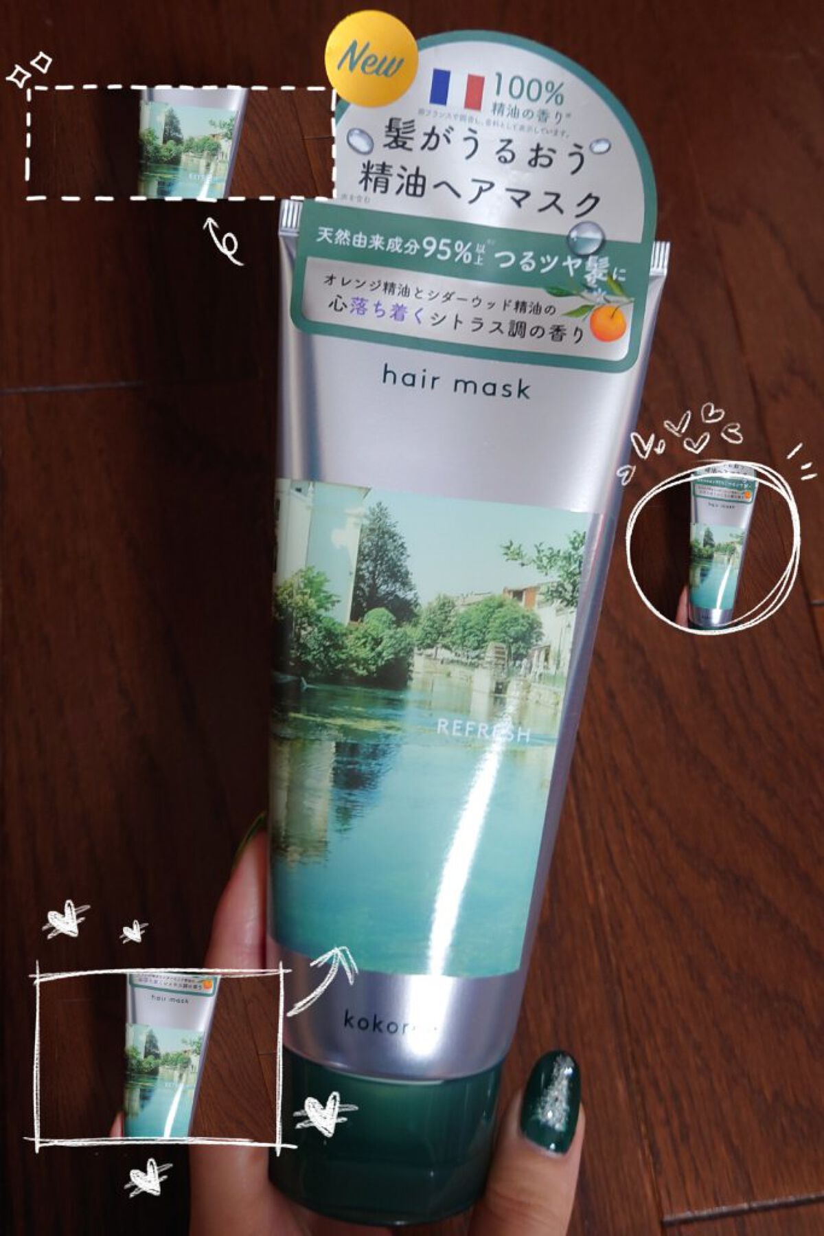 髪がうるおう精油ヘアマスク しっとり /kokoroe/ヘアマスク・ヘアパックを使ったクチコミ（1枚目）