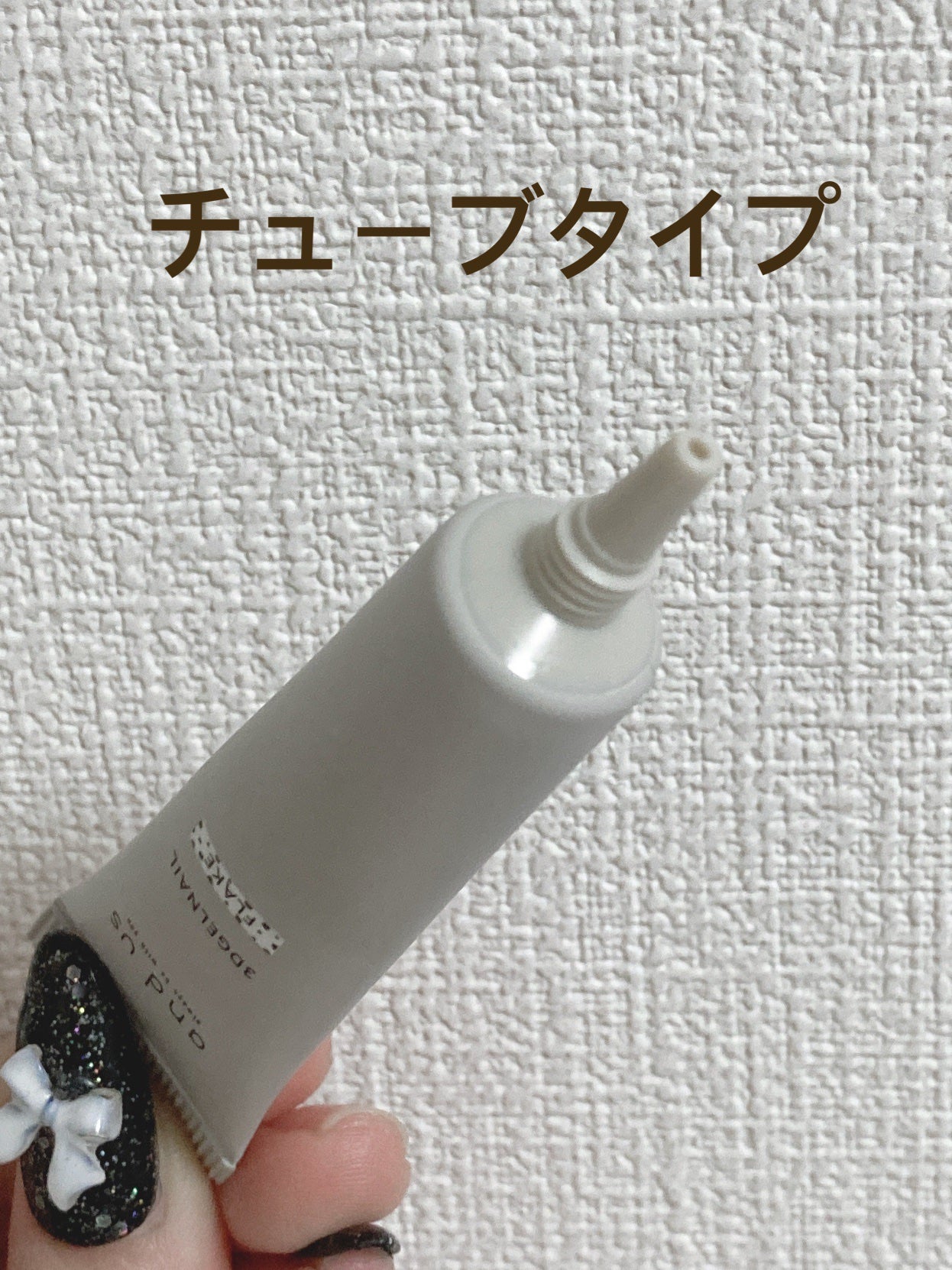 マグネットスティックネイルジェル/3COINS/ジェルネイルを使ったクチコミ(2枚目)