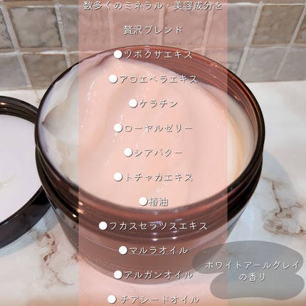 モイスチュアリペア ヘアマスク/cocone/ヘアマスク・ヘアパックを使ったクチコミ(3枚目)