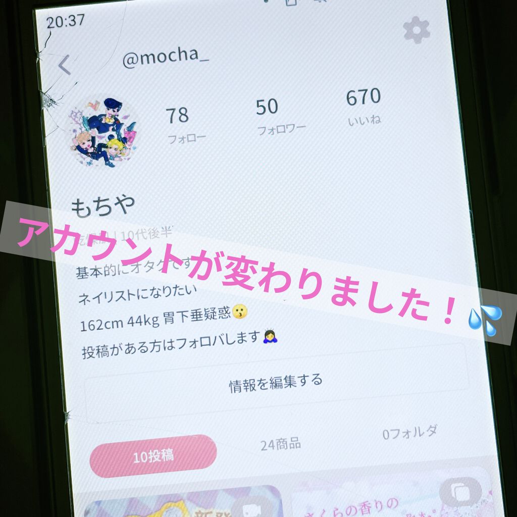 を使ったクチコミ（1枚目）