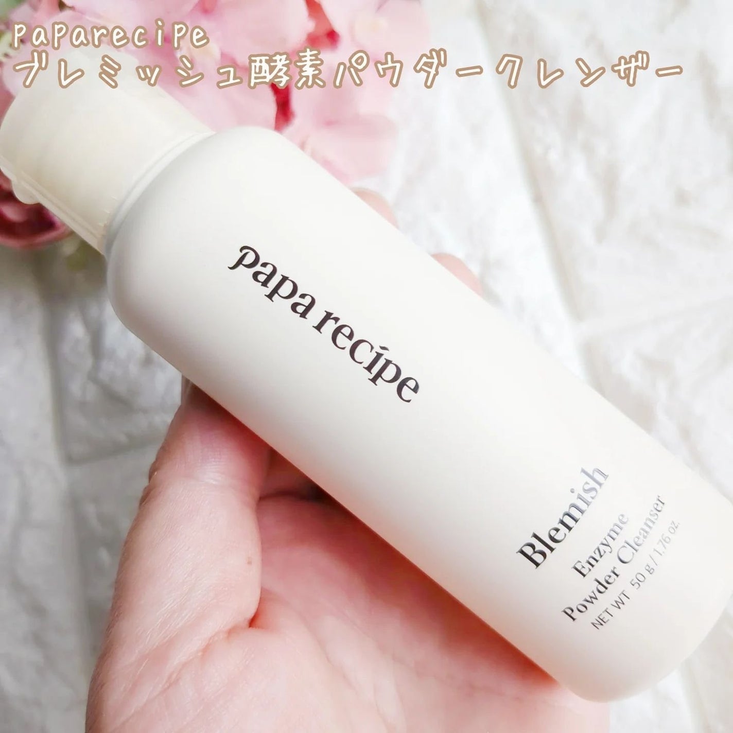 ミルクシスル リペアクリーム/BANOBAGI/フェイスクリームを使ったクチコミ(4枚目)