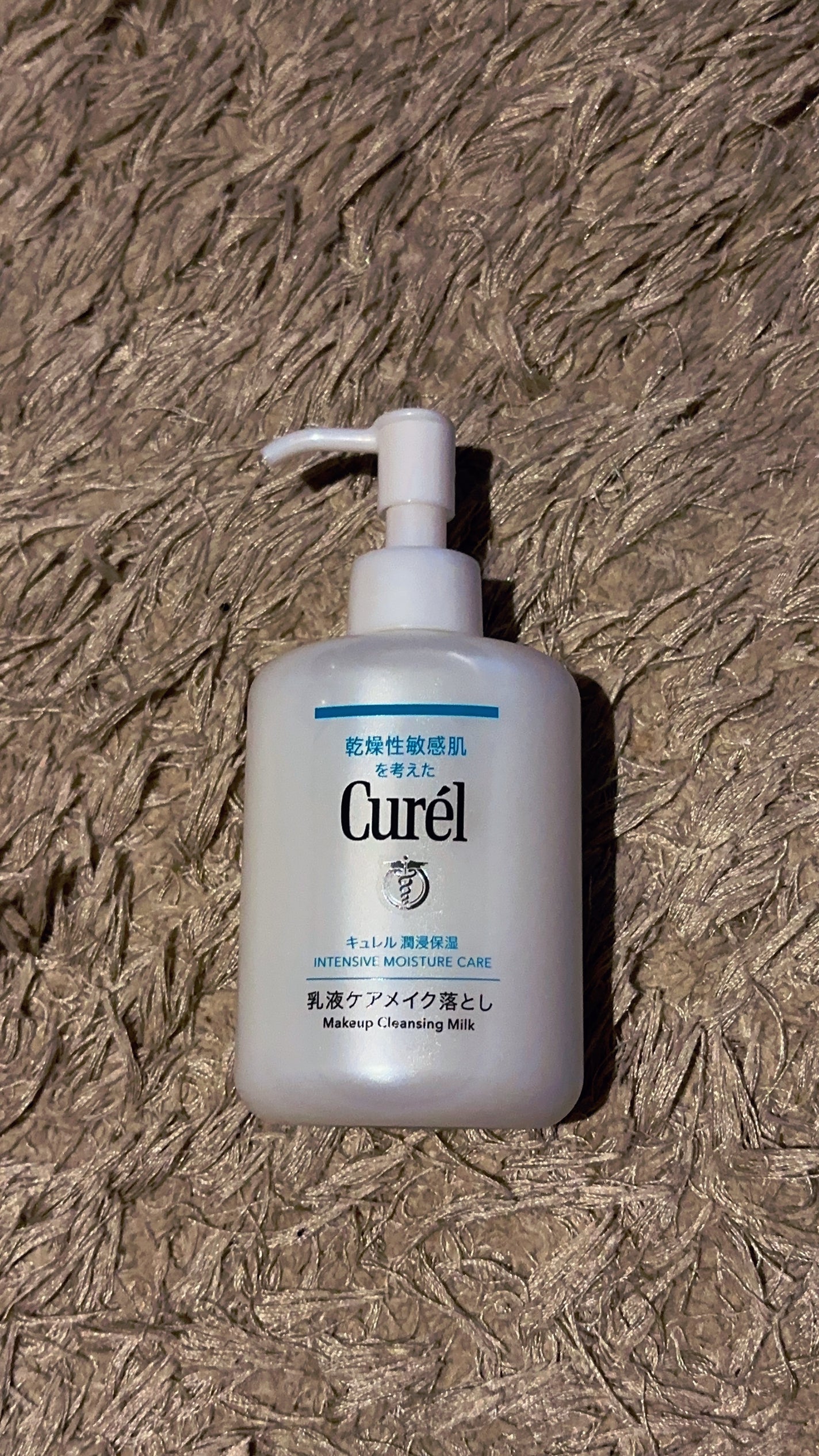 キュレル 潤浸保湿 乳液ケアメイク落とし/キュレル/ミルククレンジングを使ったクチコミ(1枚目)