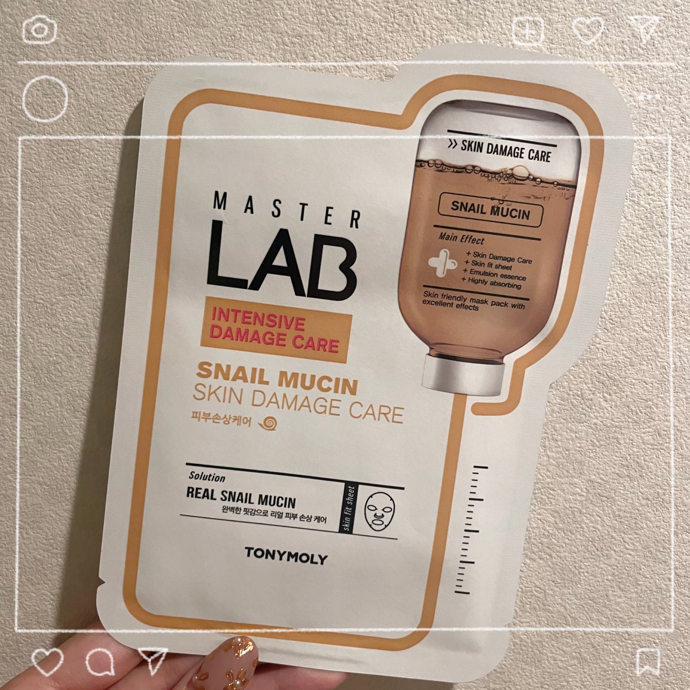 Master LAB Mask Sheet/TONYMOLY/シートマスク・パックを使ったクチコミ(1枚目)